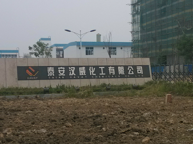 泰安漢威化工有限公司綜合布線項(xiàng)目